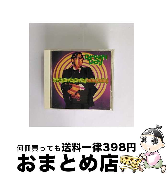 【中古】 爆発ライヴ2！/CD/WPCR-789 / グリーン・デイ / ダブリューイーエー・ジャパン [CD]【宅配便出荷】