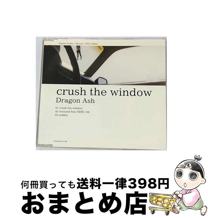 【中古】 crush　the　window/CDシングル（12cm）/VICL-35855 / Dragon Ash, HIDE, 136 / ビクターエンタテインメント [CD]【宅配便出荷】