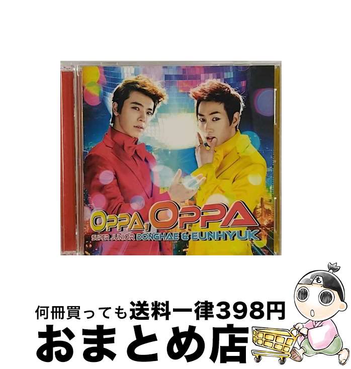 【中古】 Oppa，Oppa（DVD付）/CDシングル（12cm）/AVCK-79063 / SUPER JUNIOR DONGHAE EUNHYUK / avex trax CD 【宅配便出荷】