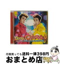EANコード：4988064790630■こちらの商品もオススメです ● ENHYPEN / BORDER: DAY ONE ランダムカバー・バージョン / ENHYPEN / Genie Music [CD] ● Super Junior スーパージュニア / 5集: Mr. Simple REPACKAGE - A-CHA 輸入盤 / Super Junior / S.M. Entertainment [CD] ● 美人（BONAMANA）（DVD付）/CDシングル（12cm）/AVCK-79017 / SUPER JUNIOR / avex trax [CD] ● Teen Top ティーントップ / 3rd Single: Summer Special 俺と付き合わない? / Teen Top (ティーン・トップ) / Loen Entertainment [CD] ● Blue　World（DVD付）/CDシングル（12cm）/AVCK-79164 / SUPER JUNIOR / avex trax [CD] ● Opera（DVD付）/CDシングル（12cm）/AVCK-79066 / SUPER JUNIOR / avex trax [CD] ● Play SUPER JUNIOR / Super Junior / SM Entertainment [CD] ● Hero（初回生産限定盤）/CD/AVCK-79130 / SUPER JUNIOR / avex trax [CD] ● THE BOYZ / 5th Mini Album: CHASE ランダムカバー・バージョン / THE BOYZ / Kakao M [CD] ● LOVE or TAKE ROMANTIC Ver． PENTAGON / PENTAGON / kakaoM [CD] ● 輸入盤 SUPER JUNIOR / SPECIAL MINI ALBUM ： ONE MORE TIME LTD CD / Super Junior / SM Entertainment [CD] ● VOL.6 リパッケージ 輸入盤 / SUPER JUNIOR / Super Junior (スーパージュニア) / SM Entertainment [CD] ● SUPER JUNIOR スーパー・ジュニア SPECIAL ALBUM PART. 2 ： MAGIC CD / Super Junior / SM Entertainment [CD] ● THE　4TH　ALBUM『美人（BONAMANA）』REPACKAGE/CD/RZCD-46678 / SUPER JUNIOR / rhythm zone [CD] ● I　WANNA　DANCE（DVD付）/CDシングル（12cm）/AVCK-79127 / SUPER JUNIOR DONGHAE & EUNHYUK / avex trax [CD] ■通常24時間以内に出荷可能です。※繁忙期やセール等、ご注文数が多い日につきましては　発送まで72時間かかる場合があります。あらかじめご了承ください。■宅配便(送料398円)にて出荷致します。合計3980円以上は送料無料。■ただいま、オリジナルカレンダーをプレゼントしております。■送料無料の「もったいない本舗本店」もご利用ください。メール便送料無料です。■お急ぎの方は「もったいない本舗　お急ぎ便店」をご利用ください。最短翌日配送、手数料298円から■「非常に良い」コンディションの商品につきましては、新品ケースに交換済みです。■中古品ではございますが、良好なコンディションです。決済はクレジットカード等、各種決済方法がご利用可能です。■万が一品質に不備が有った場合は、返金対応。■クリーニング済み。■商品状態の表記につきまして・非常に良い：　　非常に良い状態です。再生には問題がありません。・良い：　　使用されてはいますが、再生に問題はありません。・可：　　再生には問題ありませんが、ケース、ジャケット、　　歌詞カードなどに痛みがあります。アーティスト：SUPER JUNIOR DONGHAE ＆ EUNHYUK枚数：2枚組み限定盤：通常曲数：2曲曲名：DISK1 1.Oppa，Oppa2.First Love型番：AVCK-79063発売年月日：2012年04月04日