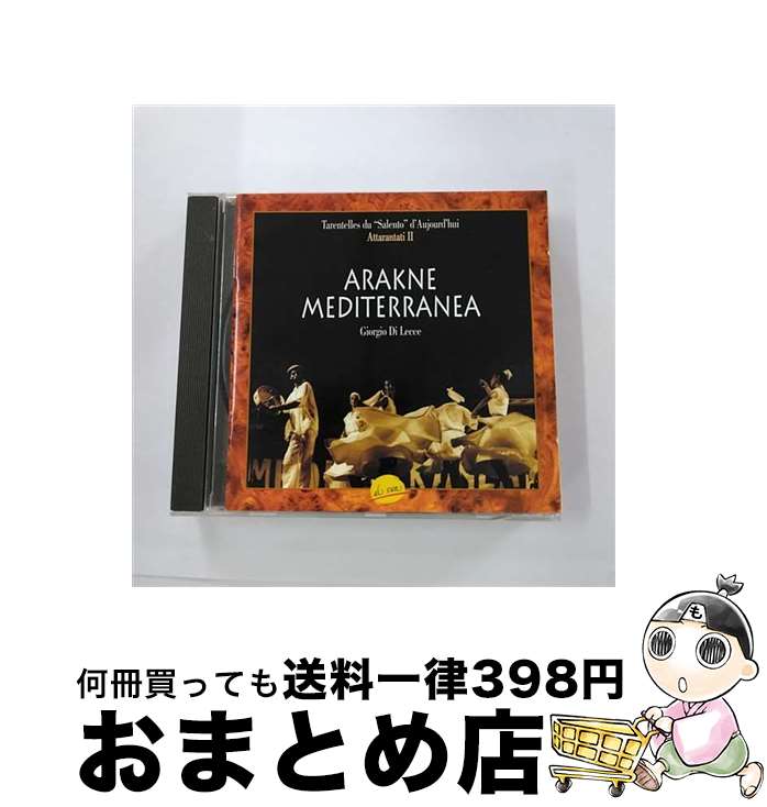 yÁz Arakne Mediterranea F Attarant / Giorgio De Leece / Al Sur [CD]yz֏oׁz