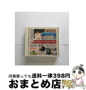 【中古】 CMクラシック・ザ・ベスト Vol．2 / オムニバス(コンピレーション) / [CD]【宅配便出荷】