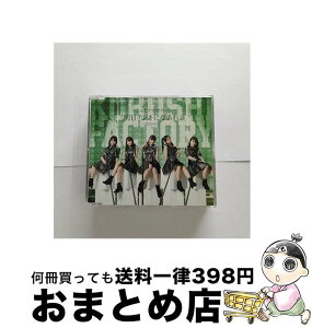 【中古】 これからだ！／明日テンキになあれ（通常盤B）/CDシングル（12cm）/EPCE-7397 / こぶしファクトリー / UP FRONT WORKS Z = MUSIC = [CD]【宅配便出荷】