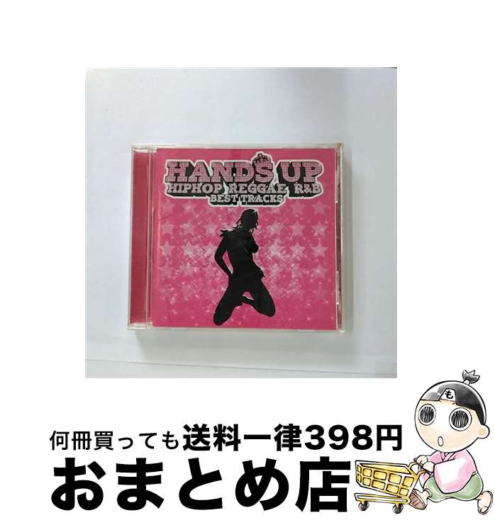 【中古】 ハンズ・アップ/CD/WPCR-11740 / オムニバス, ファボラス, ミスティカル, トリーナ, ミッシー・エリオット, クレイグ・デイヴィッド, ミスティーク, アンジー・ / [CD]【宅配便出荷】