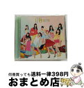 äʤޡޤȤŹ㤨֡š 12áType-C/CD󥰥12cm/UMCK-5563 / HKT48 / Universal Music =music= [CD]ؽв١ۡפβǤʤ217ߤˤʤޤ