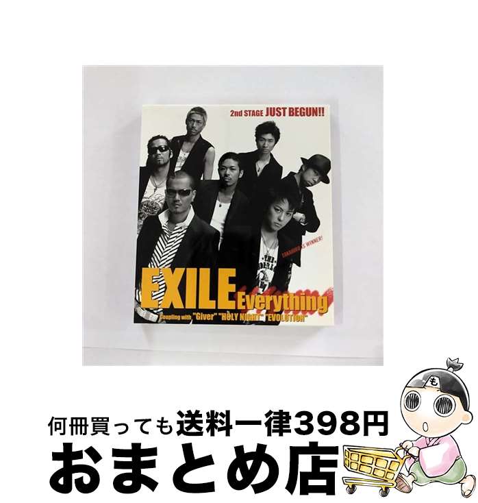 【中古】 Everything/CDシングル（12cm）/RZCD-45481 / EXILE / エイベックス・マーケティング [CD]【宅配便出荷】