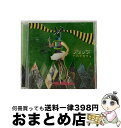 【中古】 ハイカラ（初回生産限定盤）/CD/DCCL-164 / カメレオ / SMD itaku (music) [CD]【宅配便出荷】