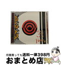 【中古】 Hale no sola sita〜LA YELLOW SAMBA〜/CDシングル(12cm)/TOCT-22205 / PE’Z / EMIミュージ...