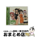 【中古】 ネギま!麻帆良学園中等部2-A 9月:運動部仲良し四人組/CDシングル(12cm)/KICM-3054 / 運動部仲良し4人組 (明石裕奈/和泉亜子/...