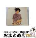 【中古】 Ivory　II/CD/FLCF-30227 / 今井美樹 / フォーライフ ミュージックエンタテイメント [CD]【宅配便出荷】