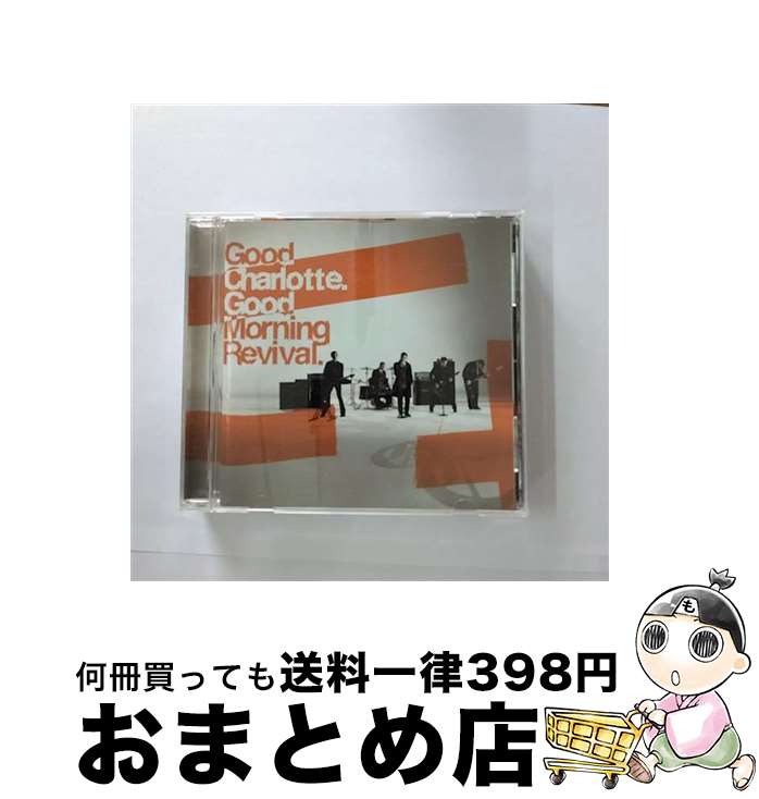 【中古】 グッド・モーニング・リバイバル/CD/EICP-750 / グッド・シャーロット, M.シャドウズ, シニスター・ゲイツ / ソニーミュージックエンタテインメント [CD]【宅配便出荷】