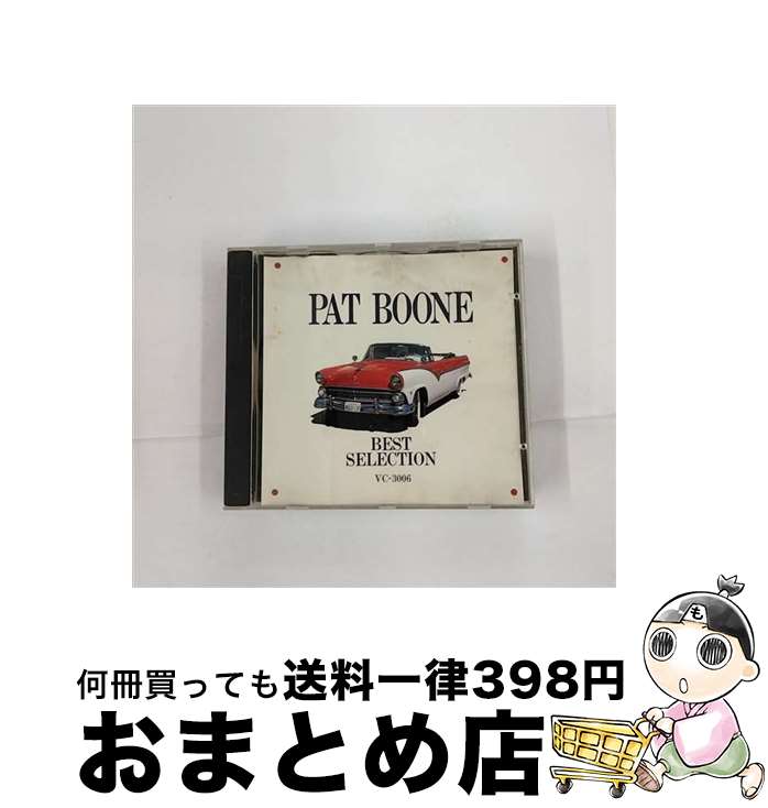 【中古】 パット・ブーン ベスト・セレクション / パット・ブーン / PAT BOON / エコー・インダストリー [CD]【宅配便出荷】