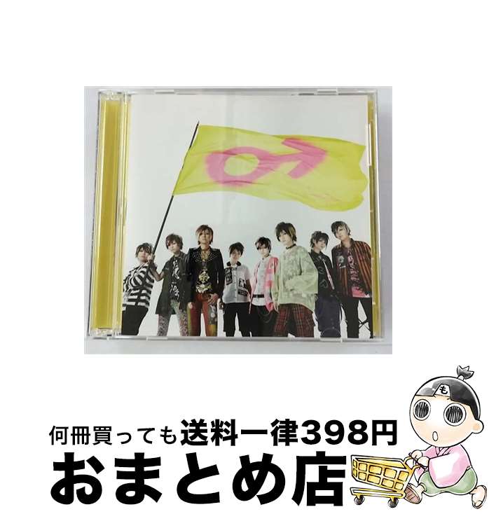 【中古】 男装レボリューション（初回限定盤A）/CDシングル（12cm）/TECI-316 / 風男 ...