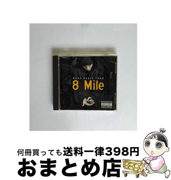 【中古】 8マイル～モア・ミュージック・フロム・ザ・モーション・ピクチャー/CD/UICS-1055 / サントラ, ウータン・クラン, ザ・ファーサイド, モブ・ディープ, ノート / [CD]【宅配便出荷】