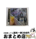 【中古】 ガラスを割れ！（TYPE-C）/CDシングル（12cm）/SRCL-9740 / 欅坂46 / SMR CD 【宅配便出荷】