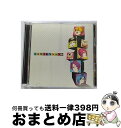 äʤޡޤȤŹ㤨֡š ߥե쥯ʽס/CD󥰥12cm/KDSD-00483 / PointFive(.5 / SMD itaku (music [CD]ؽв١ۡפβǤʤ217ߤˤʤޤ