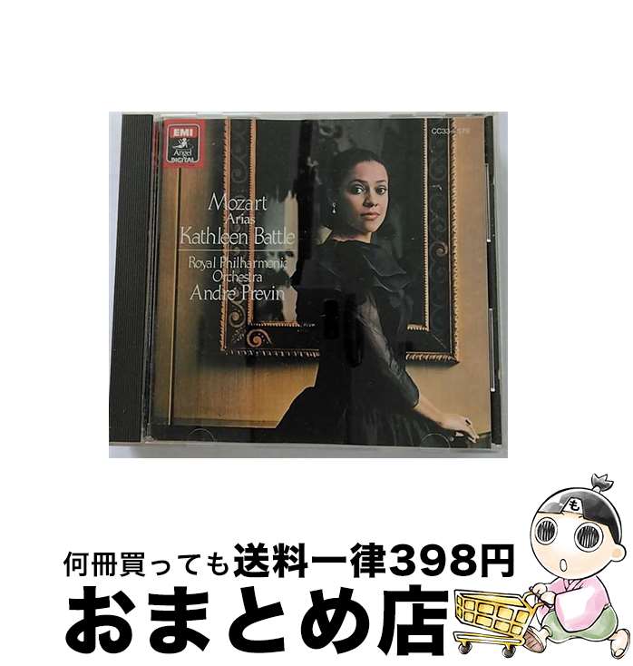 【中古】 アリア集/CD/CC33-3579 / ロイヤル・フィル バトル(キャスリーン), バトル(キャスリーン) / EMIミュージック・ジャパン [CD]【宅配便出荷】