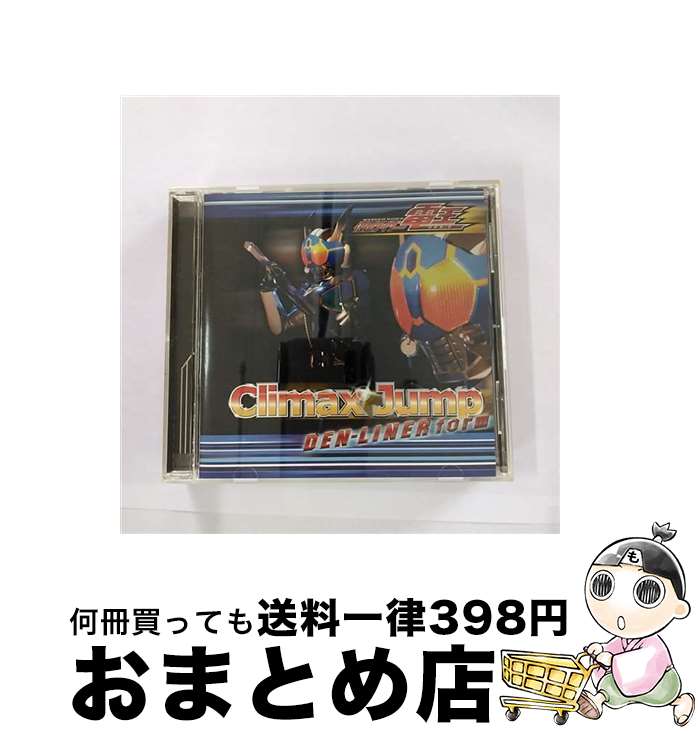 【中古】 仮面ライダー電王　Climax　Jump　DEN-LINER　form/CDシングル（12cm）/AVCA-26573 / ウラタロス,キンタロス,リュウタロス(関俊彦・遊佐浩二・てらそままさき・ / [CD]【宅配便出荷】