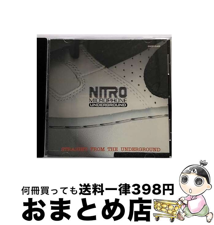 【中古】 STRAIGHT　FROM　THE　UNDERGROUND/CD/COCP-32840 / NITRO MICROPHONE UNDERGROUND, KASHI DA HANDSOME, TOKONA-X, MURO / コロムビアミュージックエンタテインメント [CD]【宅配便出荷】