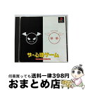 【中古】 ザ・心理ゲーム（廉価版） / ヴィジット【宅配便出荷】