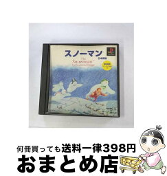 【中古】 スノーマン（限定盤） / ギャガ・コミュニケーションズ【宅配便出荷】