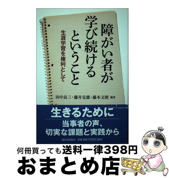 äʤޡޤȤŹ㤨֡š 㤬Ԥؤ³Ȥ ؽȤ /  ɻ, ƣ , ƣ ʸϯ / ܽǼ [ñ]ؽв١ۡפβǤʤ631ߤˤʤޤ