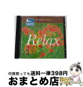 【中古】 Relax CandlelightMoments Series VariousArtists / Various / New World [CD]【宅配便出荷】