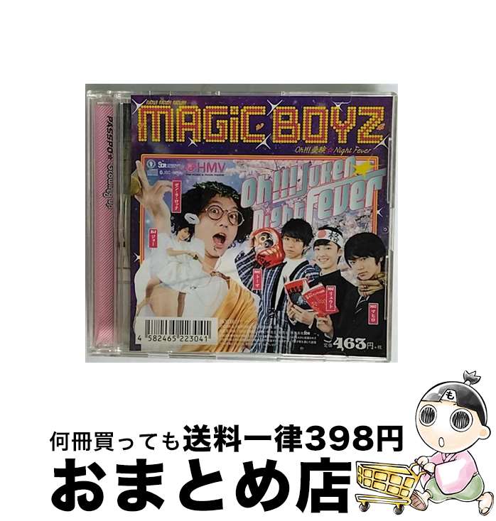 š Oh Night Fever MAGiC BOYZ / MAGiC BOYZ / Ȳڽ [CD]...