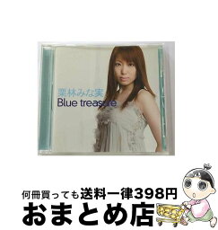 【中古】 Blue　treasure/CDシングル（12cm）/LACM-4205 / 栗林みな実 / ランティス [CD]【宅配便出荷】