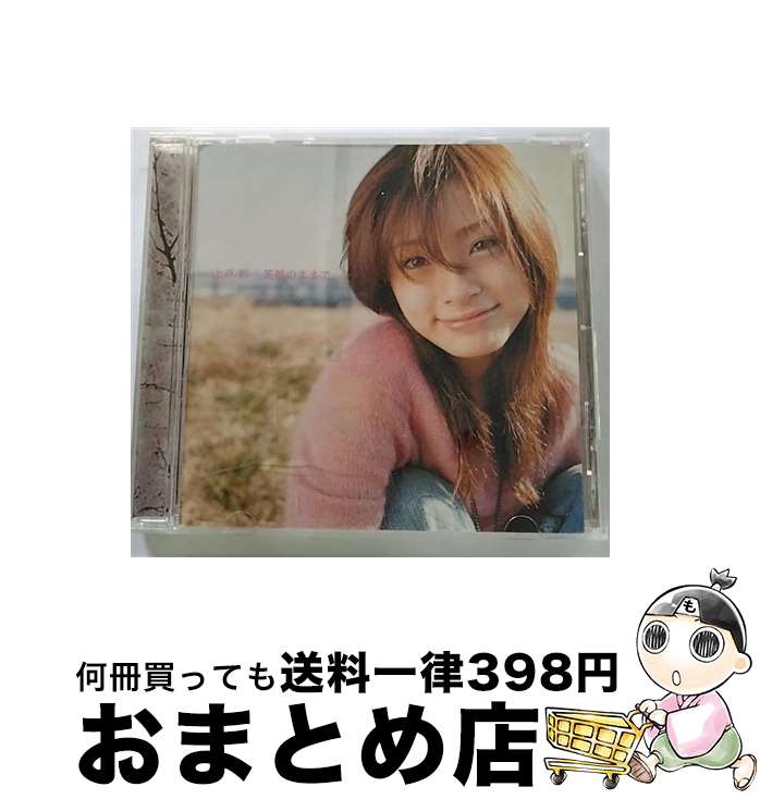 【中古】 笑顔のままで/CDシングル（12cm）/PCCA-02227 / 上戸彩 / ポニーキャニオン [CD]【宅配便出荷】