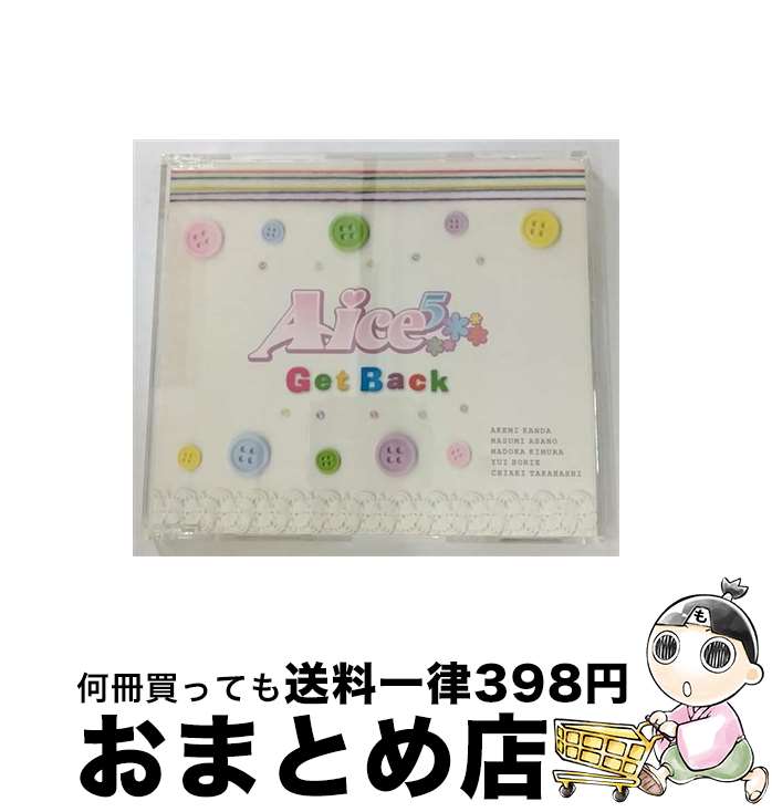 【中古】 Aice5/ Get Back / Aice5 / [CD]【宅配便出荷】