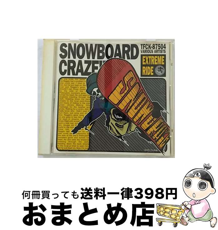 【中古】 スノーボード・クレイズ