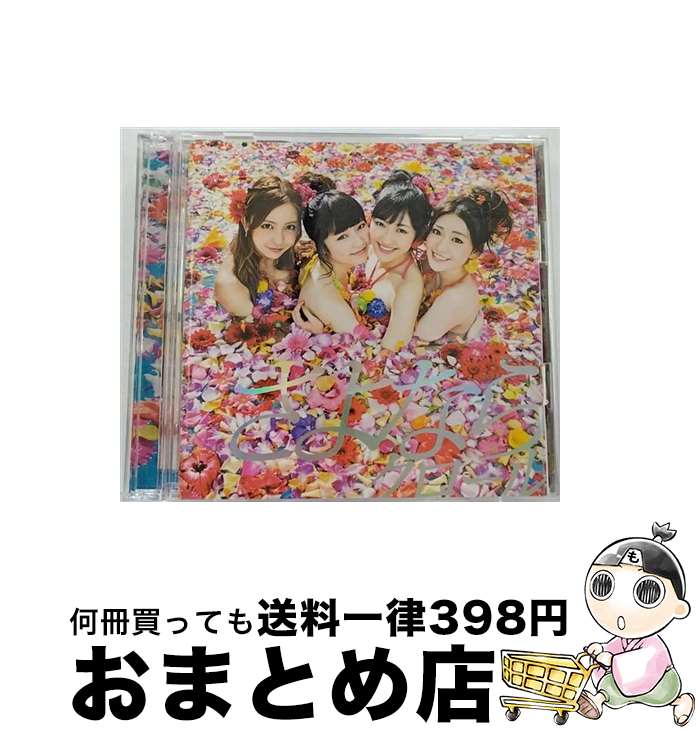 š ʤ饯TypeA/CD󥰥12cm/KIZM-213 / AKB48 / 󥰥쥳 [CD]ؽв١