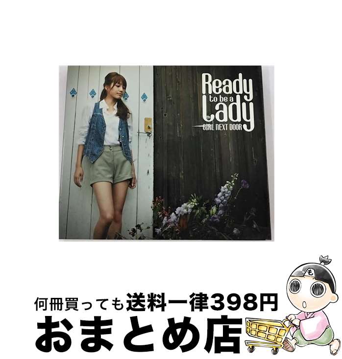 【中古】 Ready　to　be　a　lady/CDシングル（12cm）/AVCD-31942 / GIRL NEXT DOOR / avex trax [CD]【宅配便出荷】