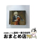 【中古】 キャラクター・クラシック・コレクション　-志水edition-/CD/SICL-186 / 志水桂一 starring 多井智紀 / SMJ(SME)(M) [CD]【宅配便出荷】