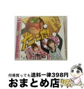 【中古】 たこやき/CD/PJA-1047 / P’s / ジャパンミュージックシステム [CD]【宅配便出荷】