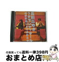 【中古】 高田広ゆきラヂヲシティホール 中野駅南口より徒歩8分/CD/NECA-30110 / 高橋広樹 甲斐田ゆき, 甲斐田ゆき, 高橋広樹 / FEEL M...