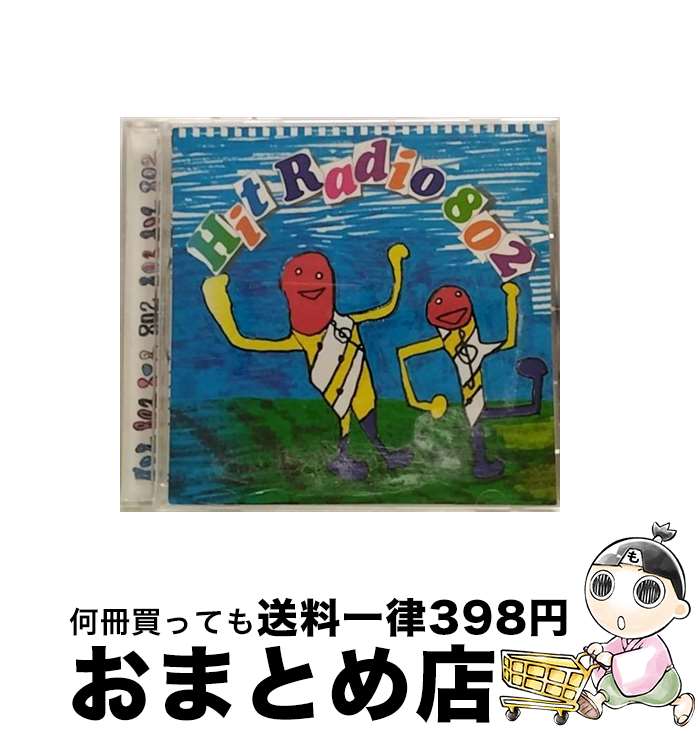 【中古】 Hit　Radio　802/CD/POCH-1649 / オムニバス / ポリドール [CD]【宅配便出荷】