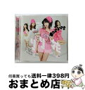 【中古】 ヒリヒリの花（Type-D）/CDシングル（12cm）/COCA-16764 / Not yet / 日本コロムビア [CD]【宅配便出荷】