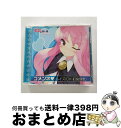 【中古】 ゴメンネ■/CDシングル（12cm）/COCC-16162 / ルイズ(釘宮理恵) / 日本コロムビア [CD]【宅配便出荷】