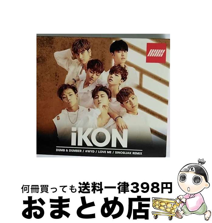EANコード：4988064584178■こちらの商品もオススメです ● ミスター/CDシングル（12cm）/UMCK-5286 / KARA / ユニバーサル シグマ [CD] ● 3rd アルバム: グロウン A VER. CD 輸入盤 / 2PM / 2PM / JYP Entertainment [CD] ● ジャンピン/CDシングル（12cm）/UMCK-5301 / KARA / ユニバーサル・シグマ [CD] ■通常24時間以内に出荷可能です。※繁忙期やセール等、ご注文数が多い日につきましては　発送まで72時間かかる場合があります。あらかじめご了承ください。■宅配便(送料398円)にて出荷致します。合計3980円以上は送料無料。■ただいま、オリジナルカレンダーをプレゼントしております。■送料無料の「もったいない本舗本店」もご利用ください。メール便送料無料です。■お急ぎの方は「もったいない本舗　お急ぎ便店」をご利用ください。最短翌日配送、手数料298円から■「非常に良い」コンディションの商品につきましては、新品ケースに交換済みです。■中古品ではございますが、良好なコンディションです。決済はクレジットカード等、各種決済方法がご利用可能です。■万が一品質に不備が有った場合は、返金対応。■クリーニング済み。■商品状態の表記につきまして・非常に良い：　　非常に良い状態です。再生には問題がありません。・良い：　　使用されてはいますが、再生に問題はありません。・可：　　再生には問題ありませんが、ケース、ジャケット、　　歌詞カードなどに痛みがあります。アーティスト：iKON枚数：1枚組み限定盤：通常曲数：8曲曲名：DISK1 1.DUMB ＆ DUMBER2.＃WYD3.LOVE ME4.SINOSIJAK REMIX5.DUMB ＆ DUMBER -inst.-6.＃WYD -inst.-7.LOVE ME -inst.-8.SINOSIJAK REMIX -inst.-型番：AVCY-58417発売年月日：2016年09月28日