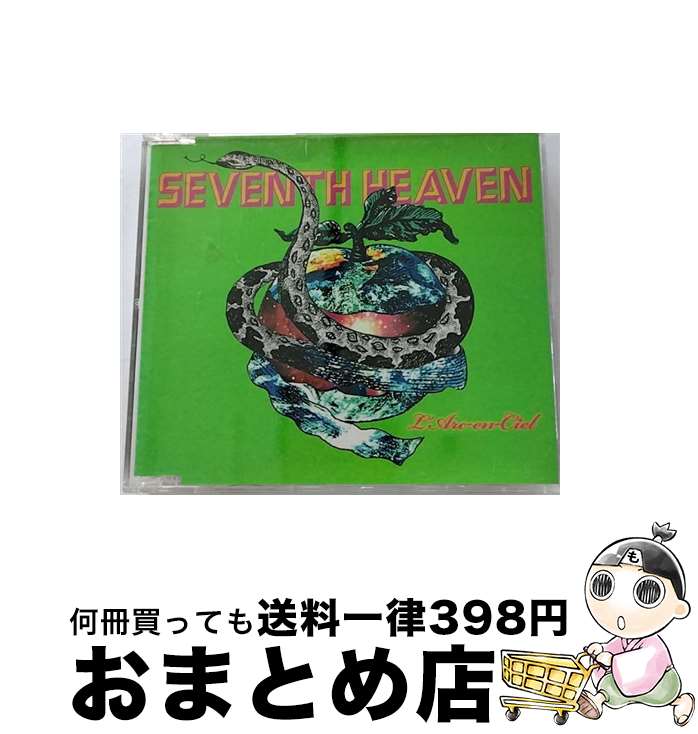 【中古】 SEVENTH　HEAVEN/CDシングル（12cm）/KSCL-1138 / L’Arc~en~Ciel, P’UNK~EN~CIEL / キューンレコード [CD]【宅配便出荷】