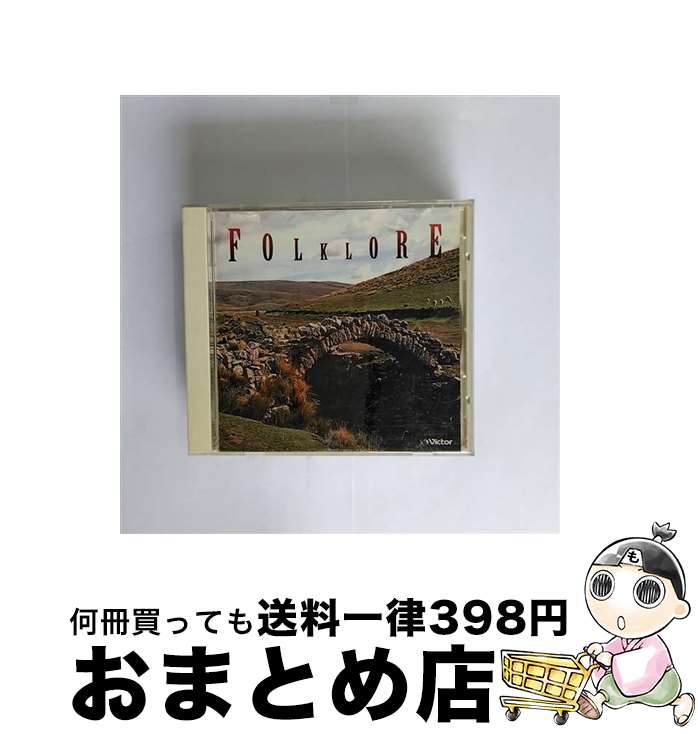 【中古】 フォルクローレ〈New Best One〉/CD/VICP-23145 / オムニバス, アントニオ パントーハ, コンドルカンキ, ウニャ ラモス, ドミンゴクーラ, ロス ライカス, ロ / CD 【宅配便出荷】