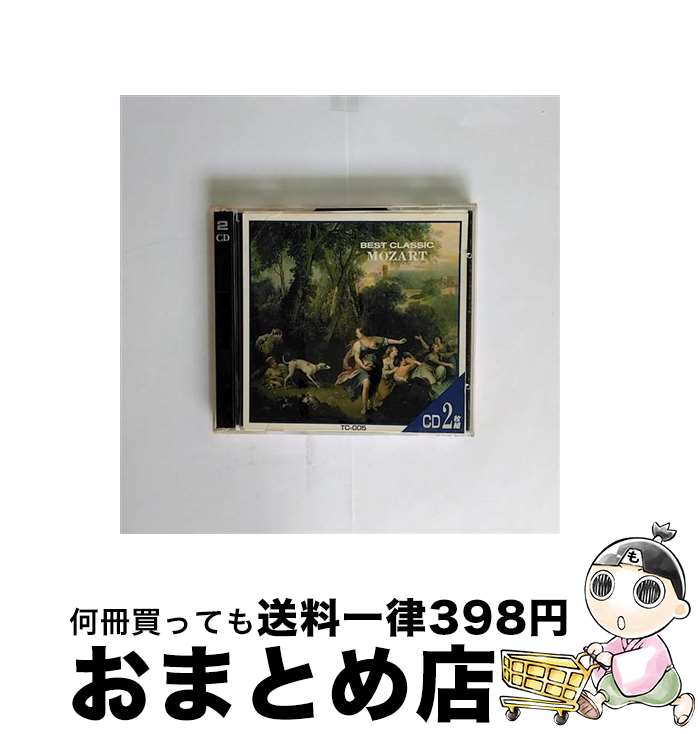 【中古】 フルートとハープのための協奏曲他・ホルン協奏曲第1番・2番・3番・4番 / オットー・クレンペラー / / [CD]【宅配便出荷】