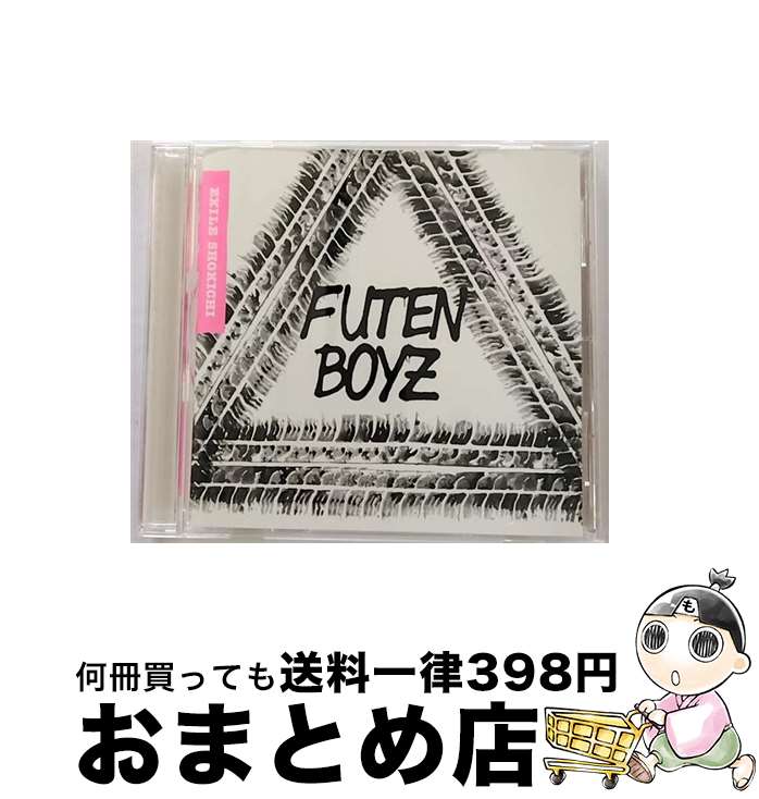 【中古】 Futen　Boyz/CDシングル（12cm）/RZCD-86686 / EXILE SHOKICHI / rhythm zone [CD]【宅配便出荷】