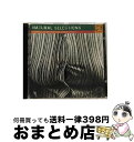 【中古】 CD A COMPILATION FROM DELICIOUS VINYL/NATURAL SELECTIONS / Various / Warner CD 【宅配便出荷】