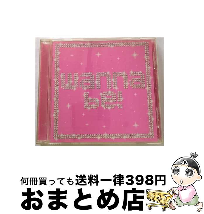 【中古】 ワナビー！/CD/MHCP-800 / オムニバス, クリスティーナ・アギレラ, ナターシャ・トーマス, ジェシカ・シンプソン, レイチェル・ヤマガタ, セルタブ, ナターシ / [CD]【宅配便出荷】