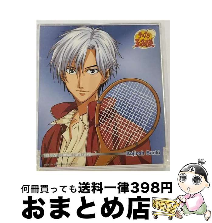 【中古】 THE　BEST　OF　RIVAL　PLAYERS　XVI　Kojiroh　Saeki/CDシングル（12cm）/NECM-11025 / 佐伯虎次郎, さいとういんこ, 神津裕之, 有馬克明 / FEEL MEE [CD]【宅配便出荷】