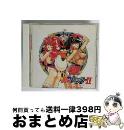 【中古】 爆れつハンターII　ザ・マンスリー・コレクション／5th　season/CD/KICA-278 / イメージ・アルバム, 古本新之輔, 川菜翠, 島本須美, 林原めぐみ, やっちゃい隊, 水 / [CD]【宅配便出荷】