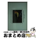 【中古】 National Audubon Society Pocket Guide to Familiar Birds: Western Region: We...